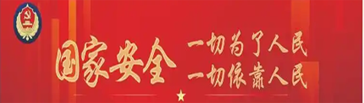https://giyn.cn:443/attached/special/2025041104275858463712.png